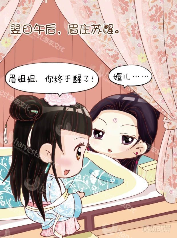 第13集（上）8