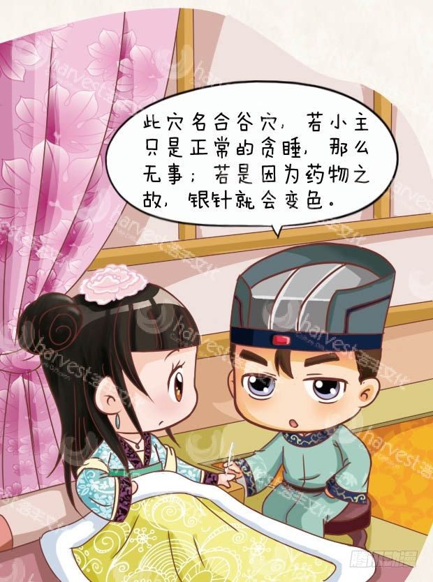 第13集（下）0