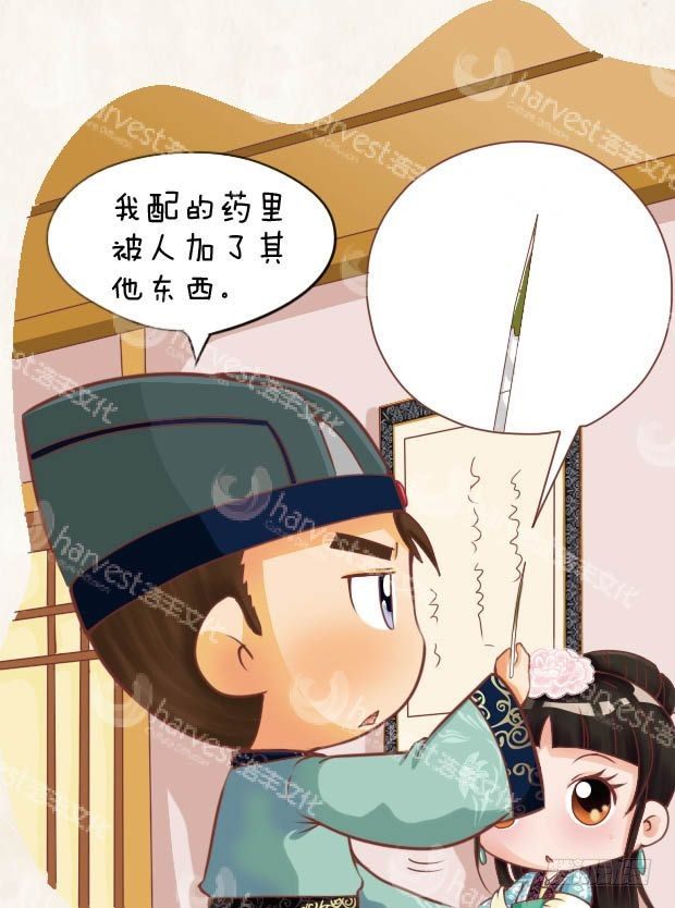 第13集（下）1