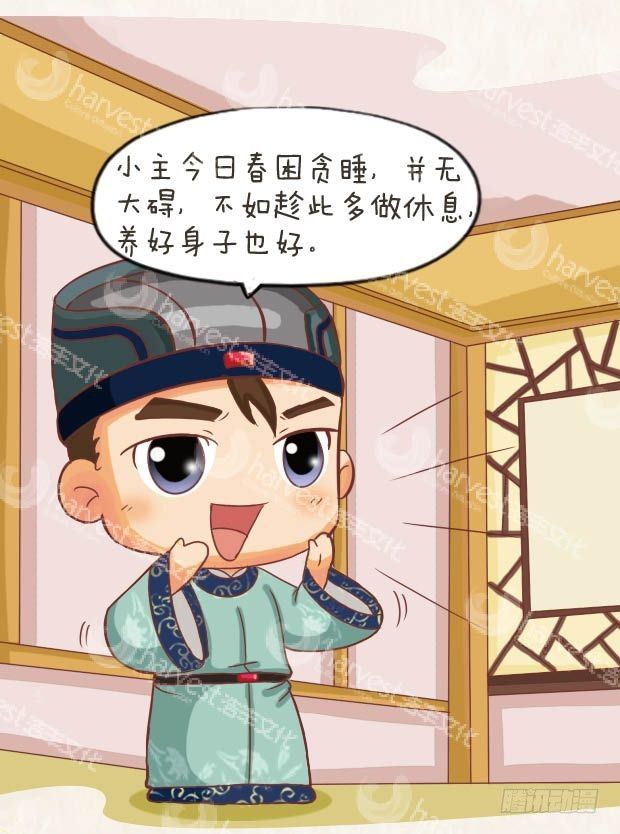 第13集（下）10