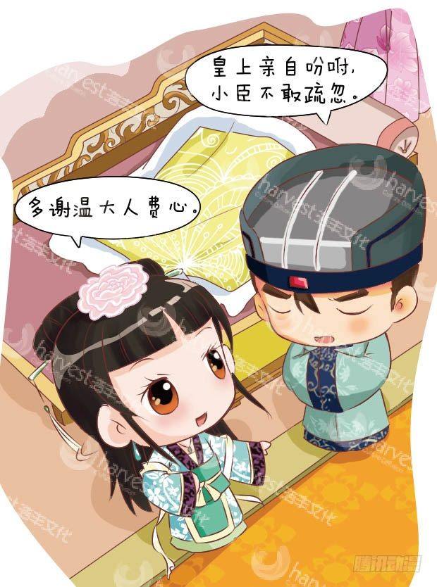 第13集（下）11