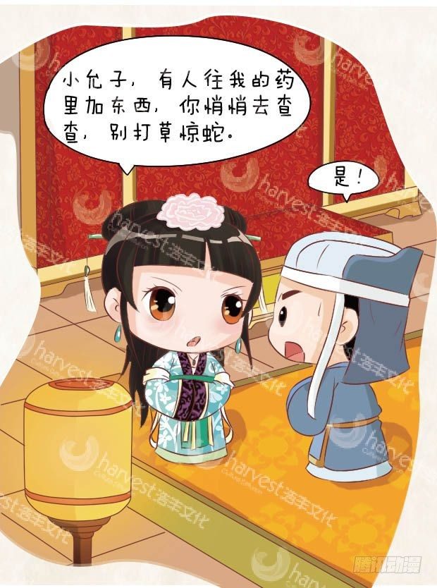 第13集（下）12