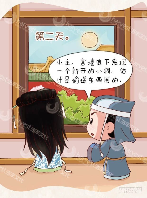 第13集（下）13