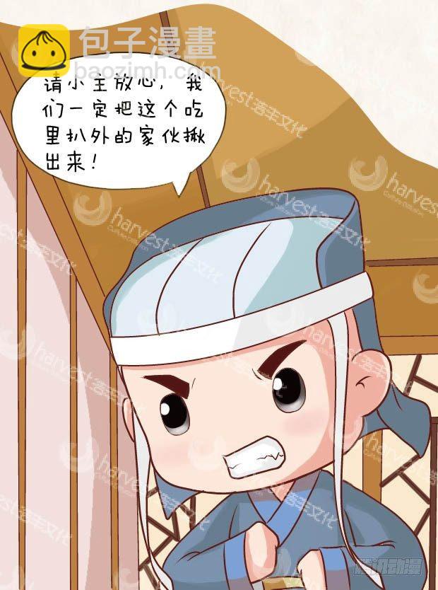 第13集（下）14