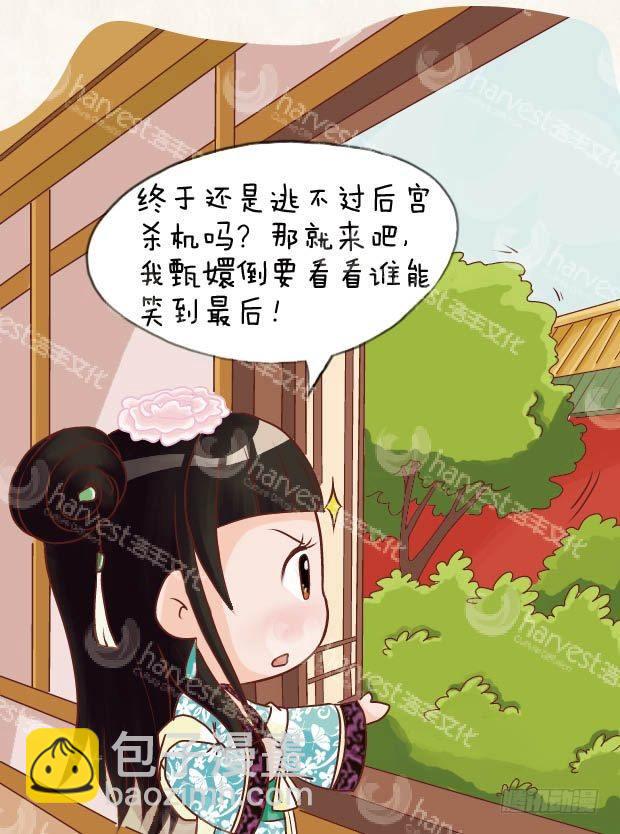 第13集（下）15