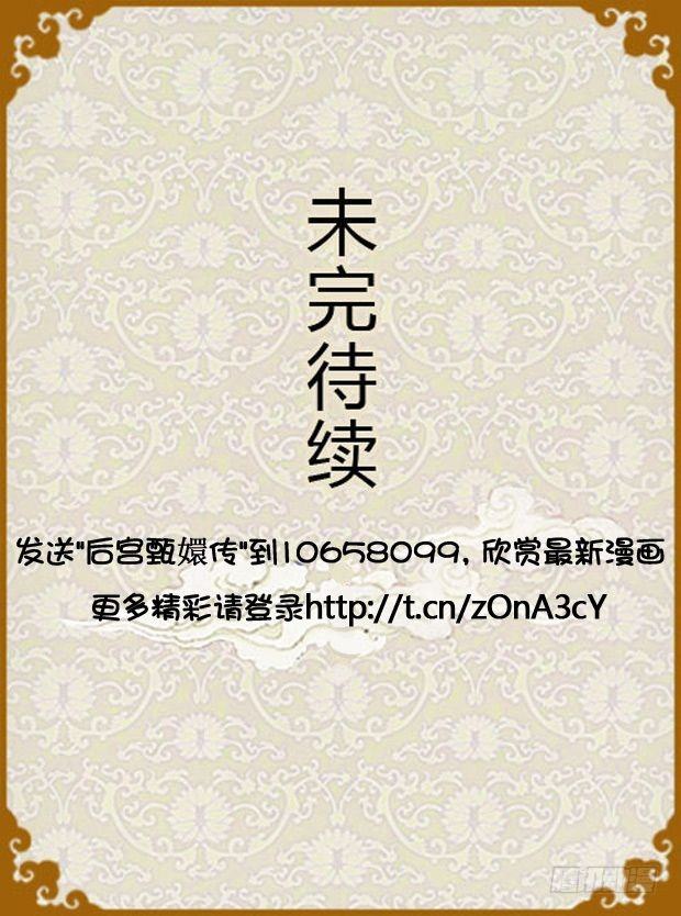 第13集（下）16