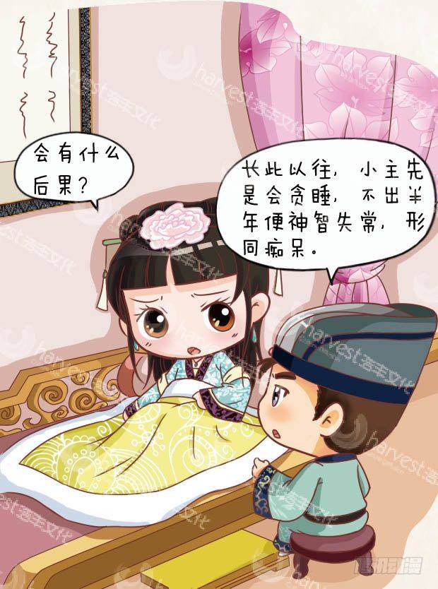 第13集（下）3