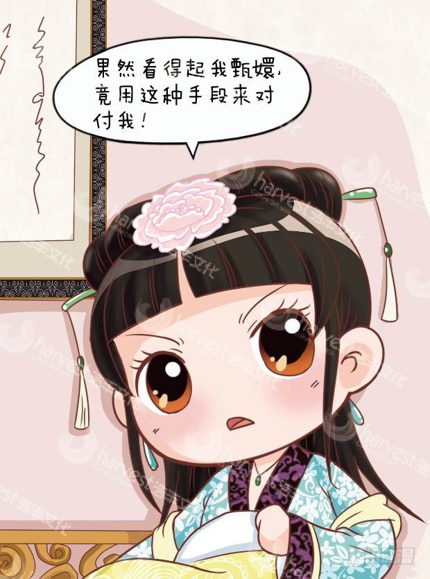 第13集（下）4