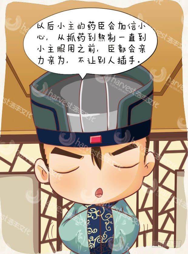 第13集（下）6