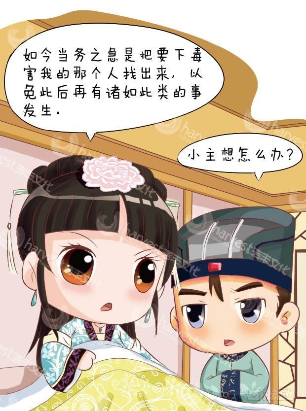 第13集（下）7