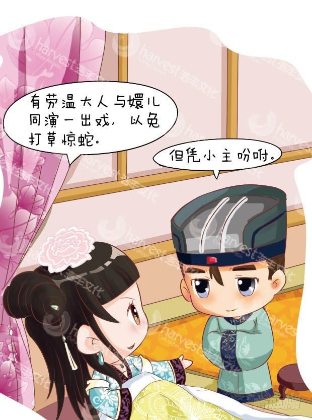 第13集（下）8