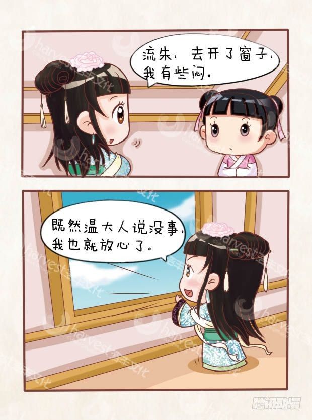 第13集（下）9
