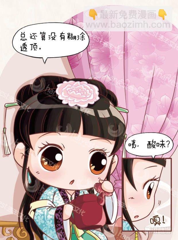 第14集（上）10