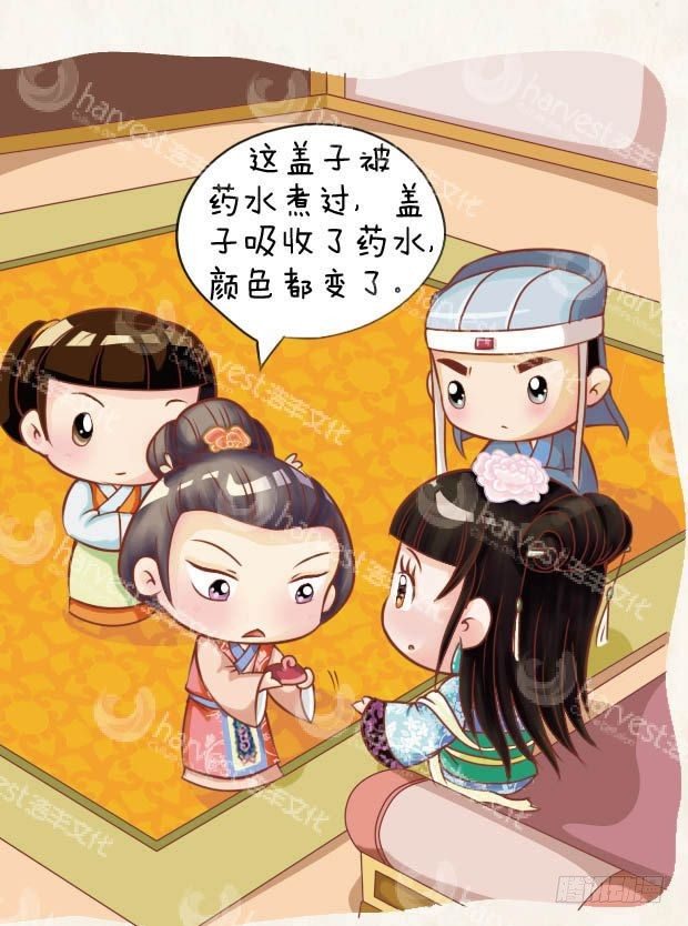 第14集（上）12