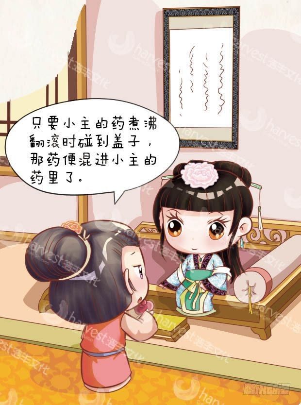 第14集（上）13