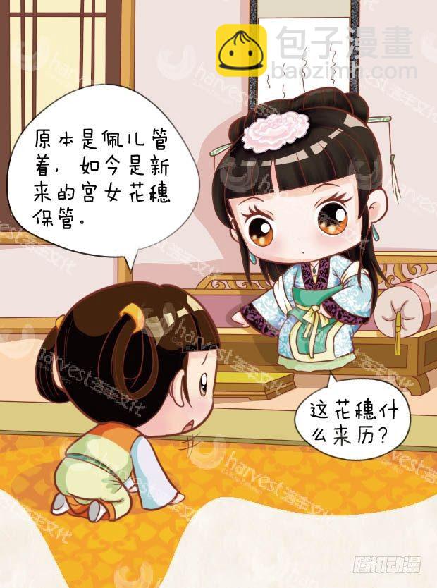 第14集（上）16