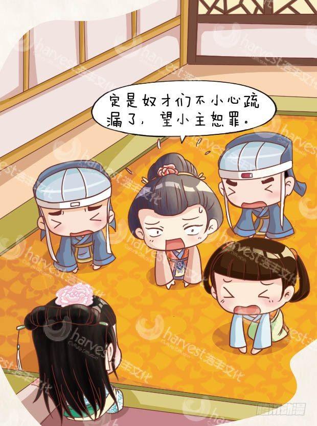 第14集（上）5