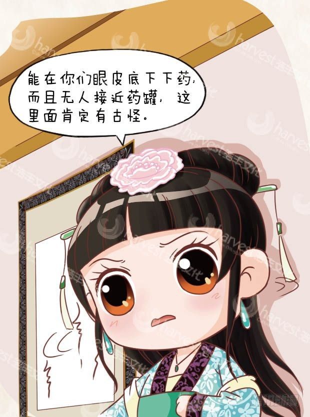 第14集（上）6