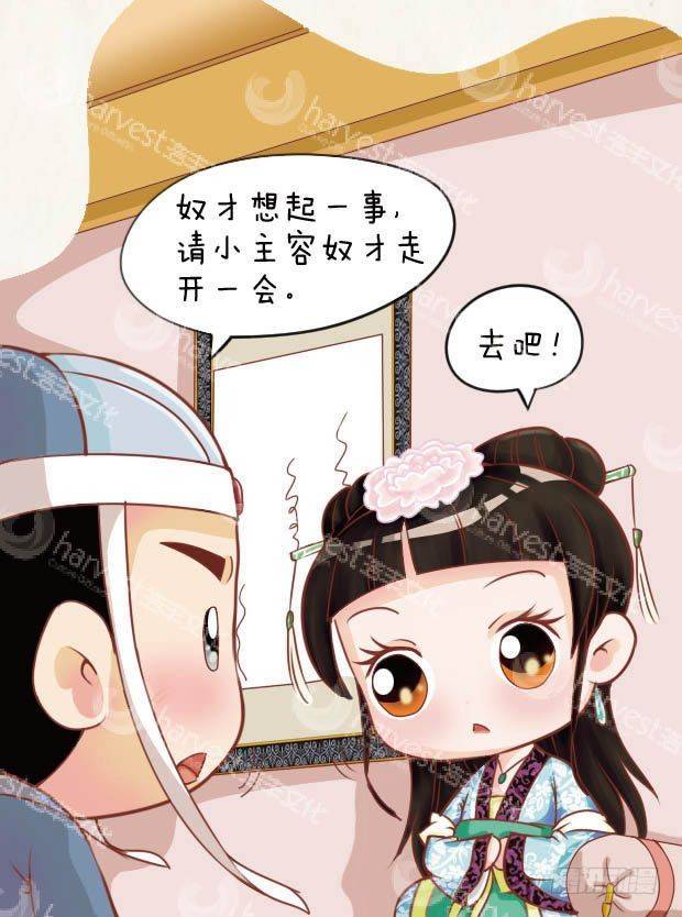 第14集（上）7