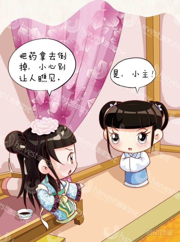 第14集（上）8