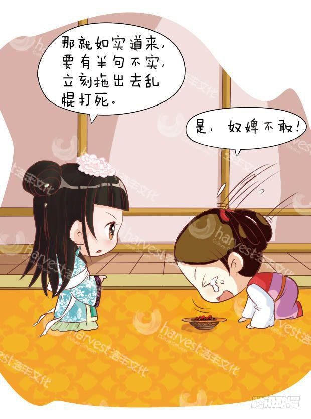 第14集（下）1