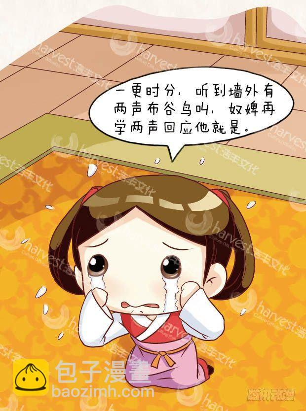 第14集（下）12