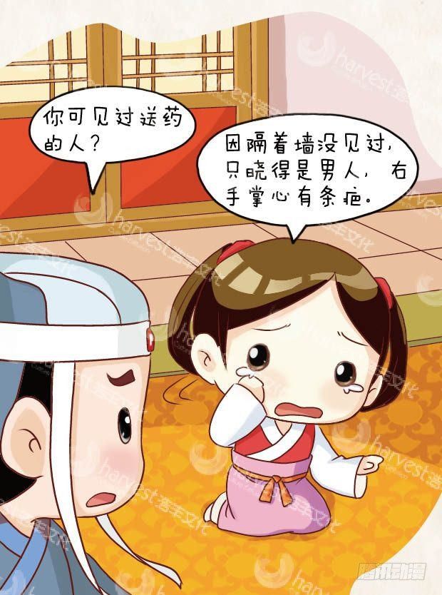 第14集（下）13