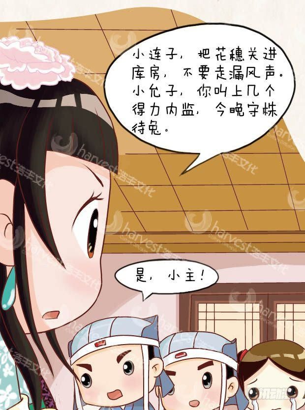 第14集（下）14