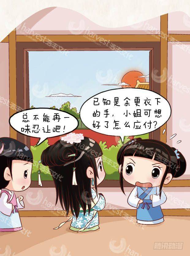 第14集（下）15