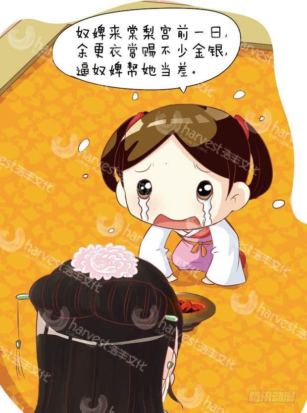 第14集（下）2