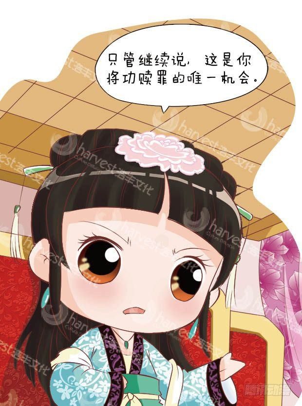 第14集（下）3