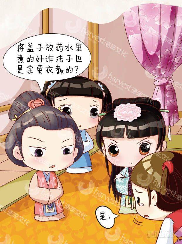 第14集（下）5