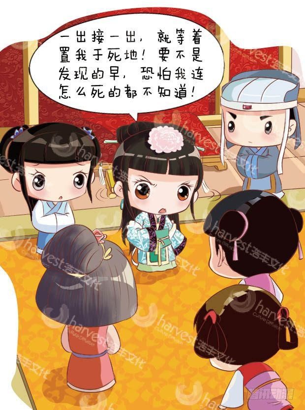 第14集（下）6