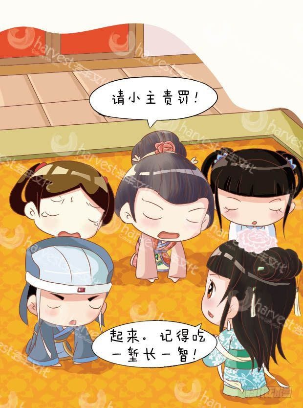 第14集（下）7