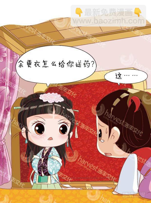 第14集（下）8