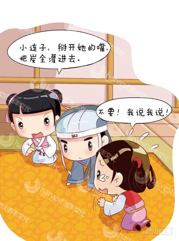 第14集（下）9