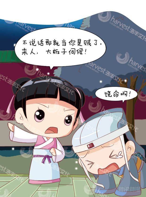 第15集（上）10