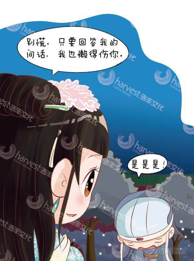 第15集（上）11