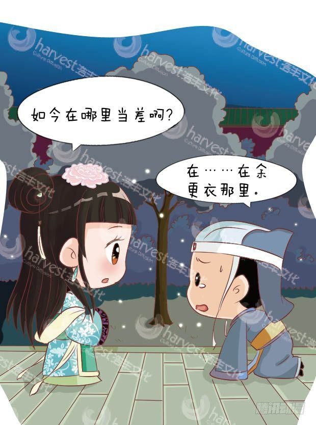第15集（上）12