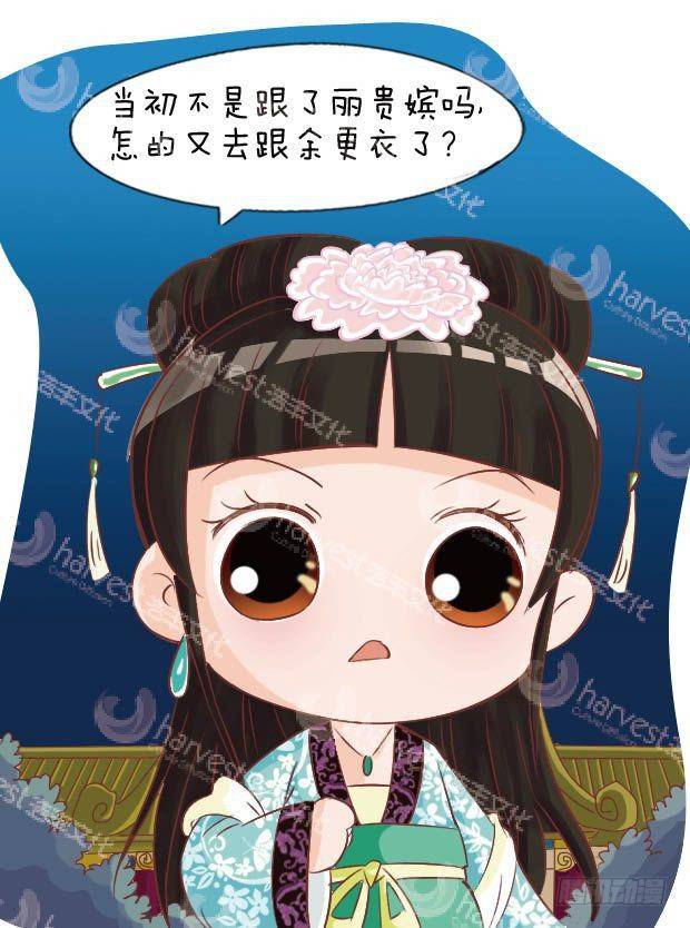 第15集（上）13