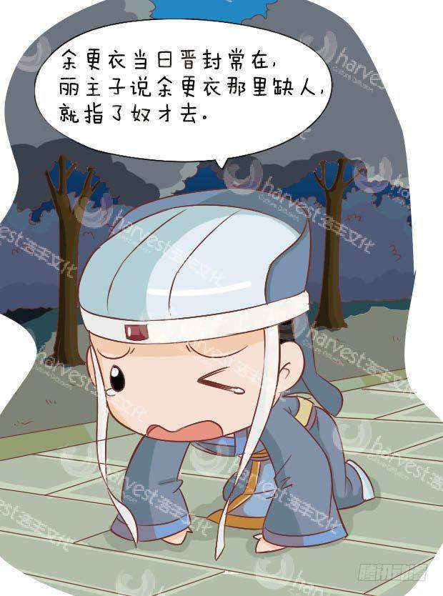 第15集（上）14