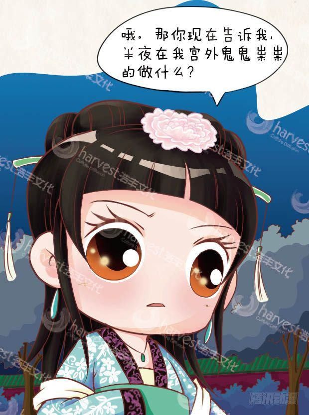 第15集（上）15