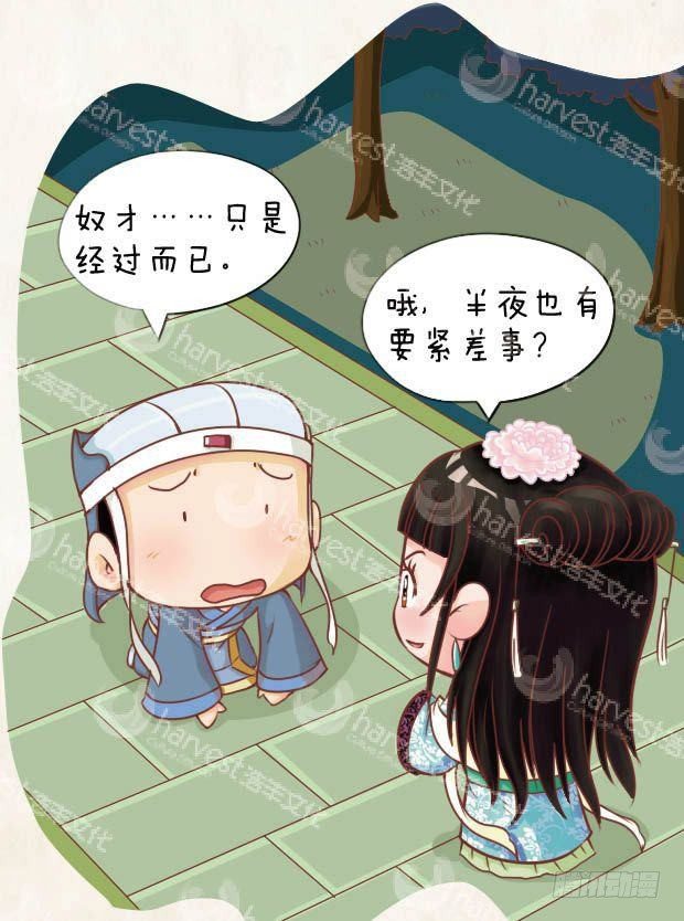 第15集（上）16