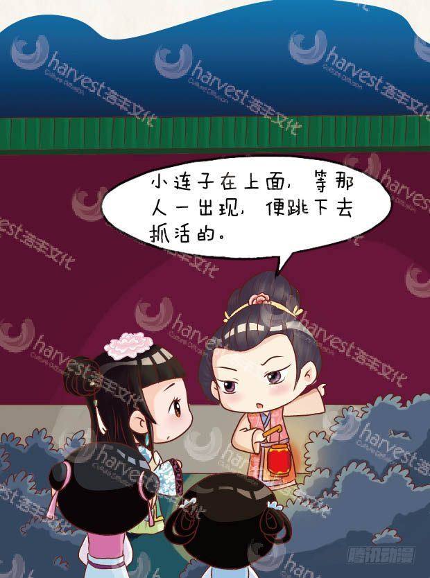 第15集（上）2