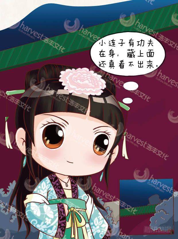 第15集（上）3