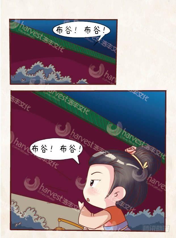 第15集（上）4