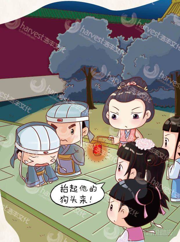第15集（上）7