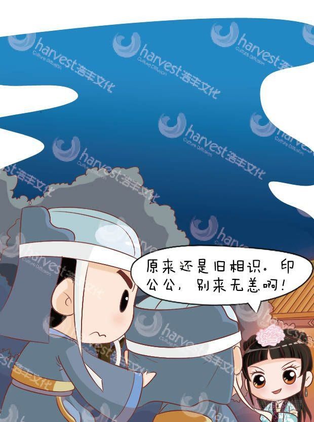 第15集（上）8
