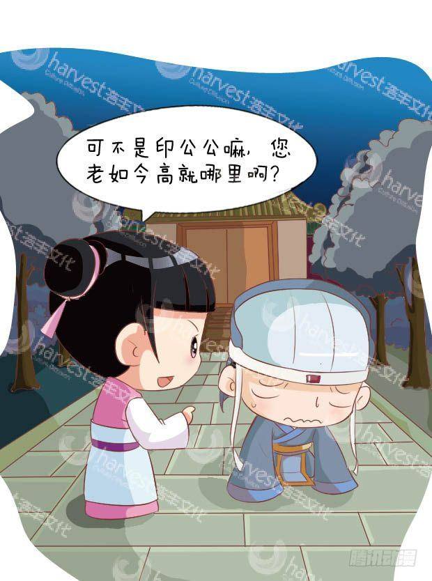 第15集（上）9