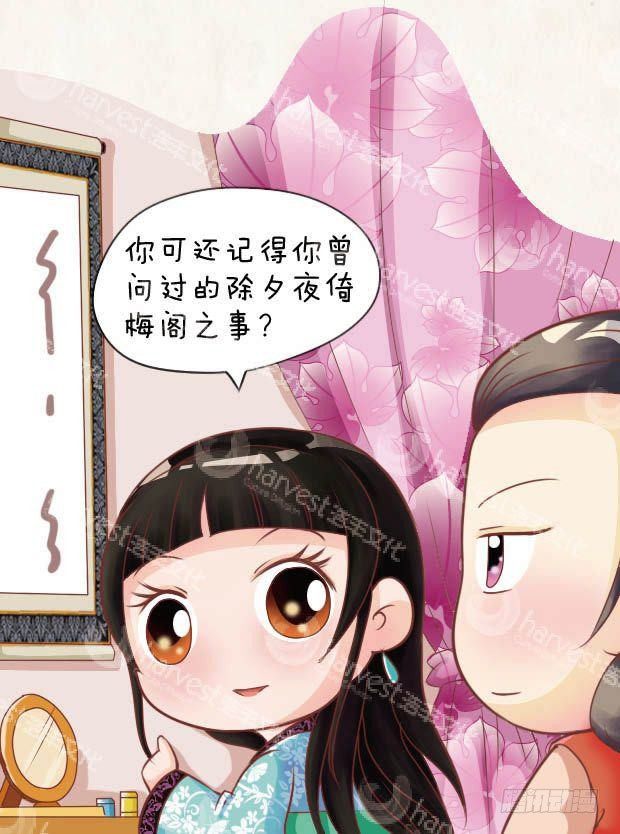 第15集（中）10